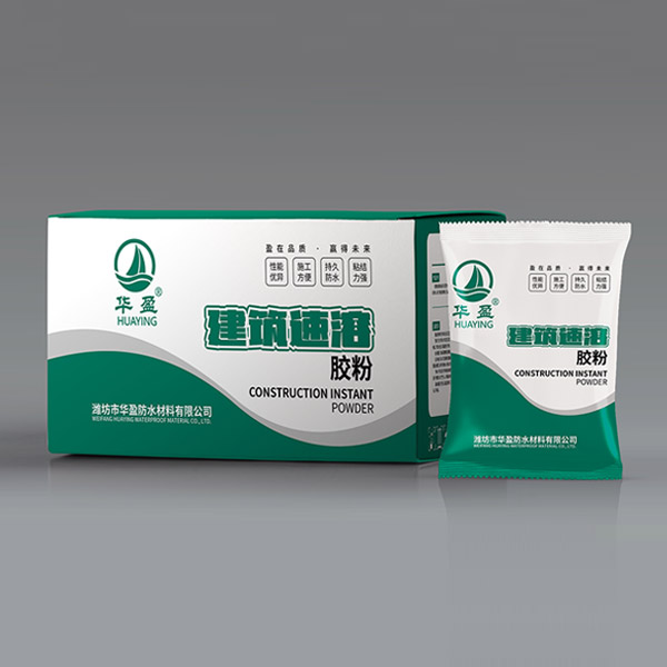 建筑速溶胶粉