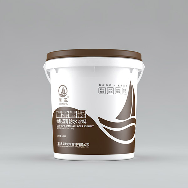 喷涂速凝橡胶沥青防水涂料